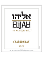 Elijah by Manischewitz Chardonnay V21 750ML image number 3