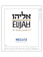 Elijah by Manischewitz Moscato 750ML image number 3
