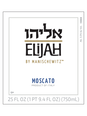 Elijah by Manischewitz Moscato 750ML image number 3