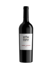 Elijah by Manischewitz Cabernet Sauvignon V20 750ML