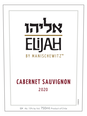 Elijah by Manischewitz Cabernet Sauvignon V20 750ML image number 3