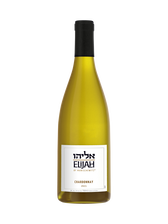 Elijah by Manischewitz Chardonnay V21 750ML