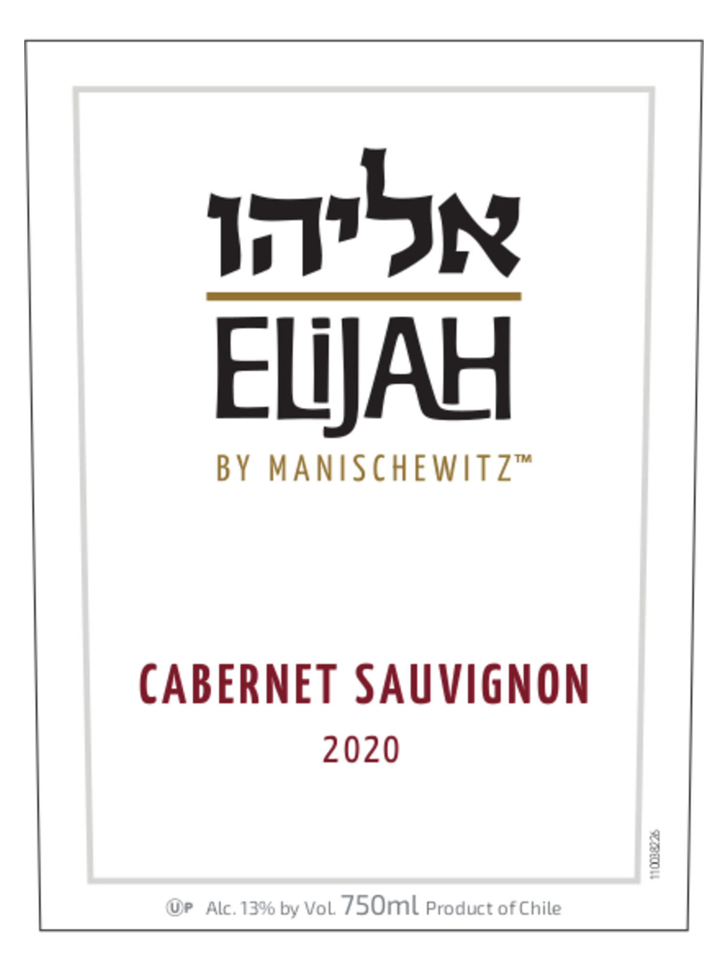 Elijah by Manischewitz Cabernet Sauvignon V20 750ML image number 3